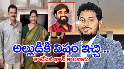కాకినాడ AE కేసులో ట్విస్ట్‌.. 'నా భర్తకు విషం ఇచ్చి వాడే చంపాడు'