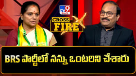 BRS పార్టీలో నన్ను ఒంటరి చేశారు