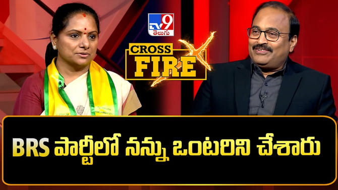 BRS పార్టీలో నన్ను ఒంటరి చేశారు