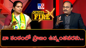 నా కంఠంలో ప్రాణం ఉన్నంతవరకు అలా చేయను: కల్వకుంట్ల కవిత