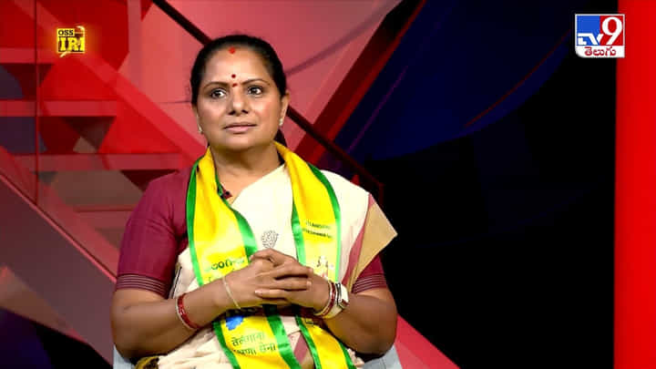 Kalvakuntla Kavithas: తెలంగాణ సామాజిక న్యాయం కోసం జెన్ Zకి కవిత ఎలాంటి సందేశం ఇచ్చారో తెలుసా? Kalvakuntla Kavithas: తెలంగాణ సామాజిక న్యాయం కోసం జెన్ Zకి కవిత ఎలాంటి సందేశం ఇచ్చారో తెలుసా?