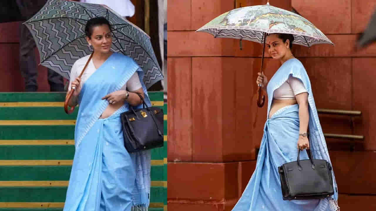 Kangana Ranaut: కంగనా చేతిలోని ఈ రంగురంగుల గొడుగు ప్రత్యేకత ఏంటో తెలుసా? ధర చూస్తే ఆశ్చర్యపోతారు