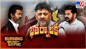 ఖతర్నాటక.. జలకళ కాదు జలాల చోరకళ!
