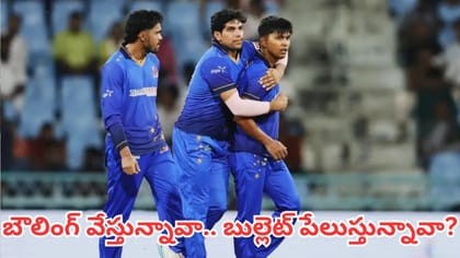 153.6 KMPH స్పీడ్‌తో రెచ్చిపోయిన భారత బౌలర్