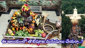 అర్జునుడు ప్రతిష్ఠించిన శివలింగం.. ఉదయం తలుపులు తెరిచేసరికి పూజ..
