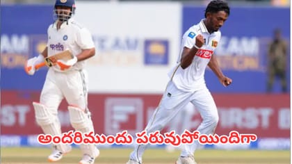 డెబ్యూ మ్యాచ్‌లోనే చెత్త రికార్డు మూటగట్టుకున్న లంక బౌలర్