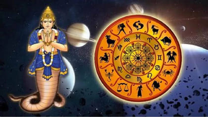 కేతు సంచారం.. వీరికి తల రాత మారడం ఖాయం