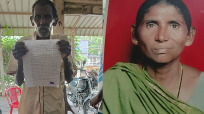 భార్య కోసం తాత నిరంతర పోరాటం.. ఇంతలో ట్విస్ట్