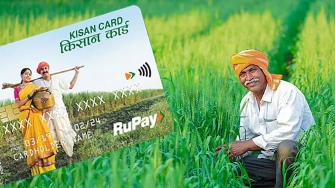 Kisan Credit Card: రైతులకు కేంద్రం మరో భారీ గుడ్ న్యూస్.. రూ.5 లక్షల వరకు బెనిఫిట్.. పథకం పొడిగింపు..