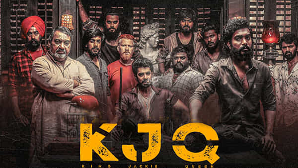 KJQ మూవీ రివ్యూ.. దర్శకుడు చనిపోయాక విడుదలైన సినిమా ఎలా ఉంది..?