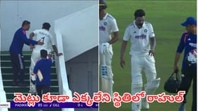 రాహుల్ గాయంపై బీసీసీఐ అప్డేట్