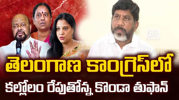 కొండా సురేఖపై వేటు..? అప్పటిలోపే కాంగ్రెస్ హైకమాండ్ సంచలన నిర్ణయం..!