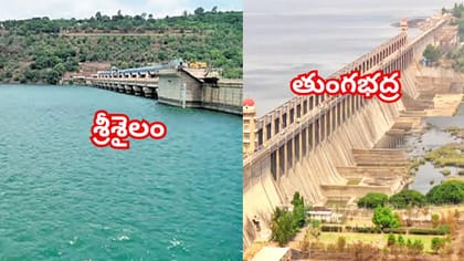 కృష్ణమ్మ పరవళ్లు.. శ్రీశైలం ఆయకట్టు రైతుల్లో కొత్త ఆశలు..!