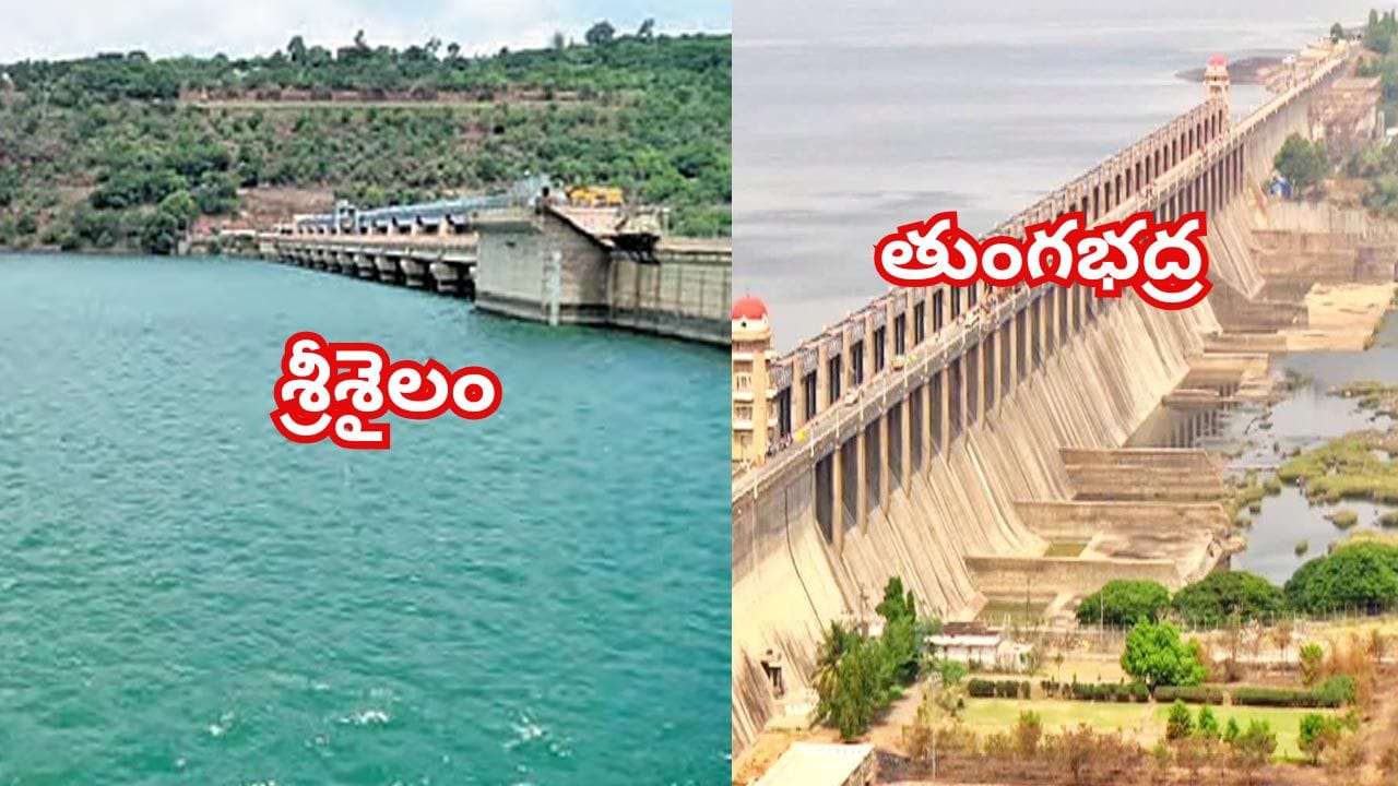 కృష్ణమ్మ పరవళ్లు.. శ్రీశైలం ఆయకట్టు రైతుల్లో కొత్త ఆశలు..!