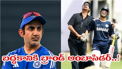 సిరీస్‌ మొత్తం ఖాళీనే.. మాజీ ప్లేయర్ షాకింగ్ కామెంట్స్..!