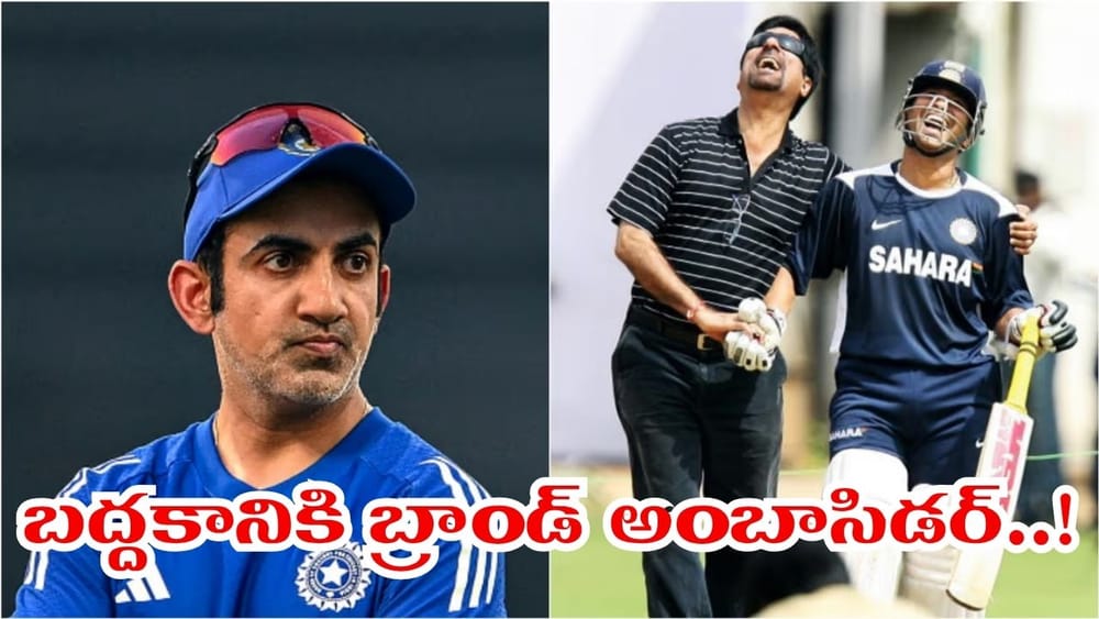 SL vs IND: సిరీస్‌ మొత్తం బద్దకస్తుడిలానే.. టీమిండియా మాజీ ప్లేయర్ షాకింగ్ కామెంట్స్..!