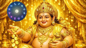 బంగారం కొనడానికి ఇది మంచి సమయం.. కుబేరుడి అనుగ్రహంతో వీరికి డబ్బే