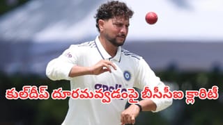 Kuldeep Yadav: తొలగించలేదు.. అసలు కథ వేరే ఉంది.. కుల్‌దీప్ దూరమవ్వడంపై బీసీసీఐ క్లారిటీ