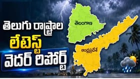 బంగాళాఖాతంలో మరో అల్పపీడనం.. ఈ జిల్లాల్లో వారం రోజుల పాటు వర్షాలు