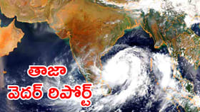 రెడ్ అలర్ట్.. భారీ వర్షాలు వచ్చేస్తున్నాయ్!