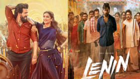 అఫీషియల్.. ఓటీటీలోకి ‘లెనిన్’! స్ట్రీమింగ్ ఎప్పటినుంచంటే?