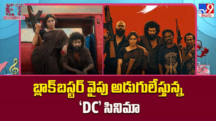 కెమెరా వెనక నుంచి హీరోగా.. లోకేష్ కనకరాజ్తో పాటు సక్సెస్ కొట్టిన డైరెక్టర్లు వీళ్లే! కెమెరా వెనక నుంచి హీరోగా.. లోకేష్ కనకరాజ్తో పాటు సక్సెస్ కొట్టిన డైరెక్టర్లు వీళ్లే!