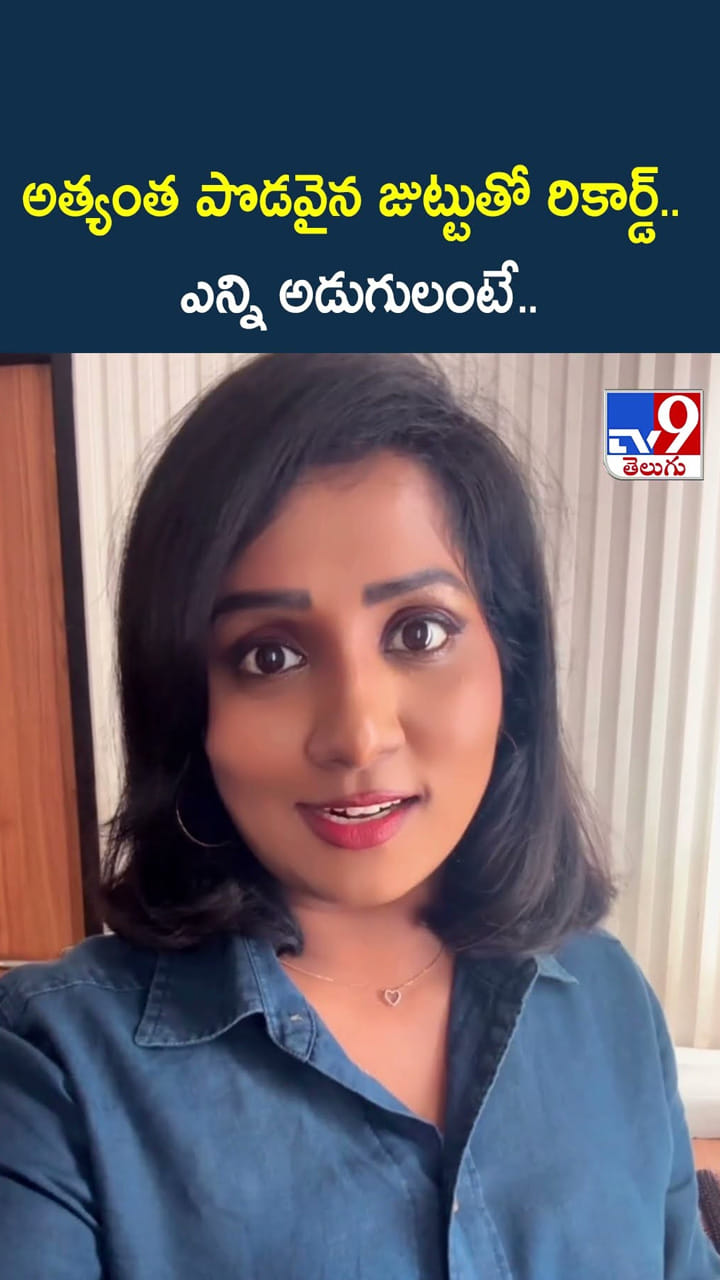 అత్యంత పొడవైన జుట్టుతో రికార్డ్.. ఎన్ని అడుగులంటే..