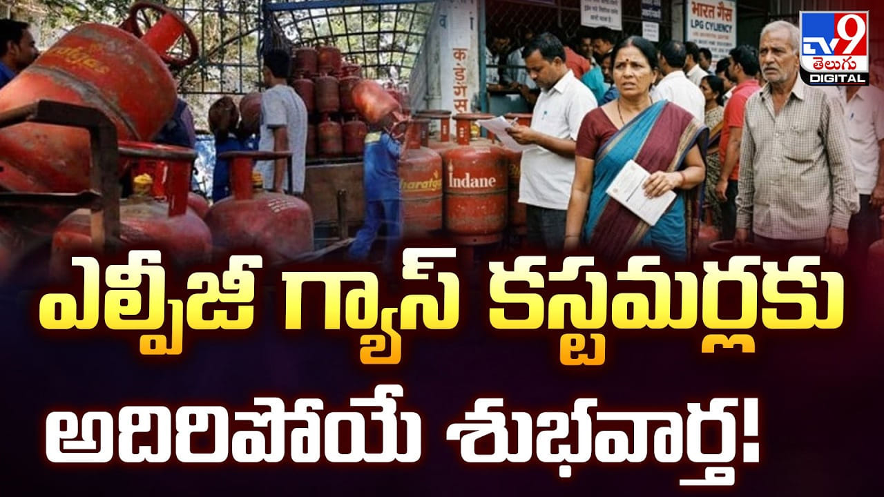 ఎల్పీజీ సరఫరాకు కేంద్రం కీలక ప్రణాళిక