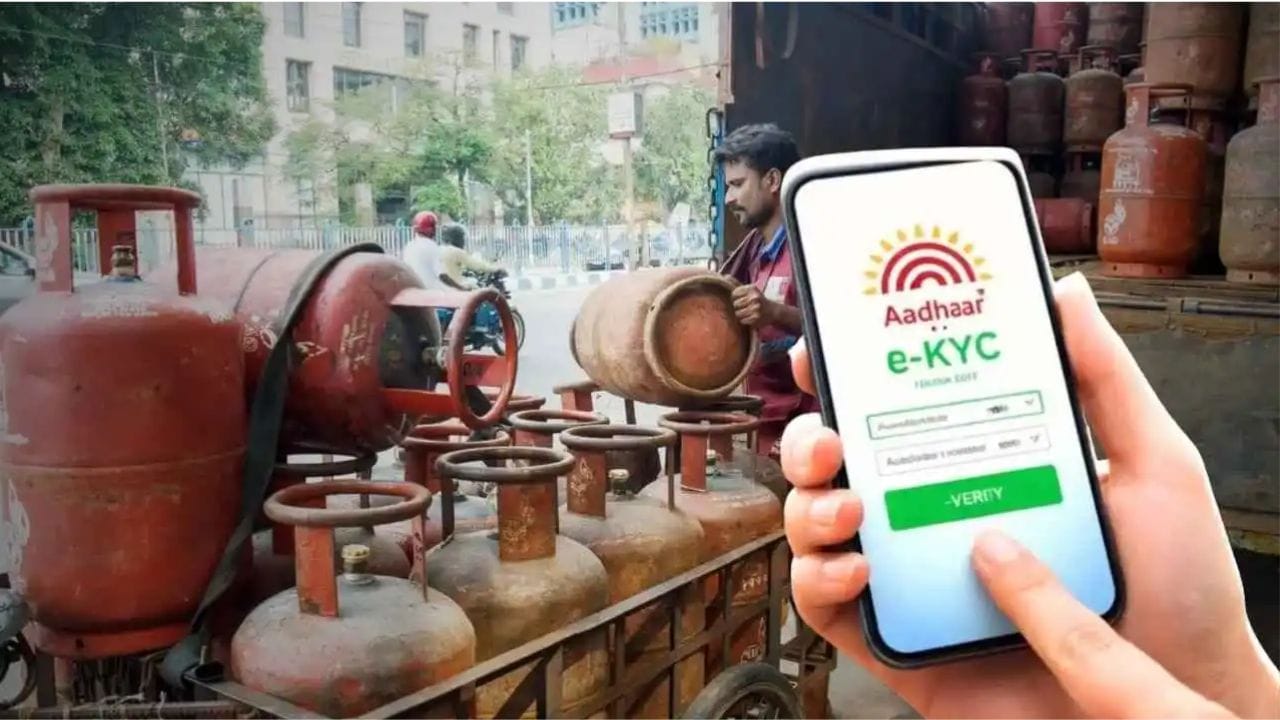 Lpg E Kyc Deadline