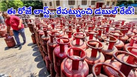 ఏంటీ ఇంకా ఈకేవైసీ పూర్తి చేయలేదా.. అయితే జరగబోయేది ఇదే!