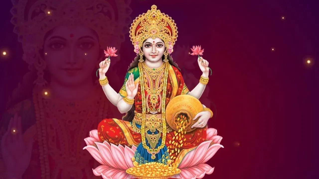 నోట్ : ఈ వార్తలలో ఇవ్వబడిన సమాచారం మత విశ్వాసాలపై ఆధారపడి ఉంది. పాఠకుల ఆసక్తి మేరకు.. పలువురు పండితుల సూచనలు, వారి తెలిపిన అంశాల ఆధారంగా అందించినవి మాత్రమే.. వీటిలో ఎలాంటి శాస్త్రీయ ఆధారాలు లేవని పాఠకులు గమనించాలి. టీవీ9 తెలుగు దీనిని ధృవీకరించలేదు