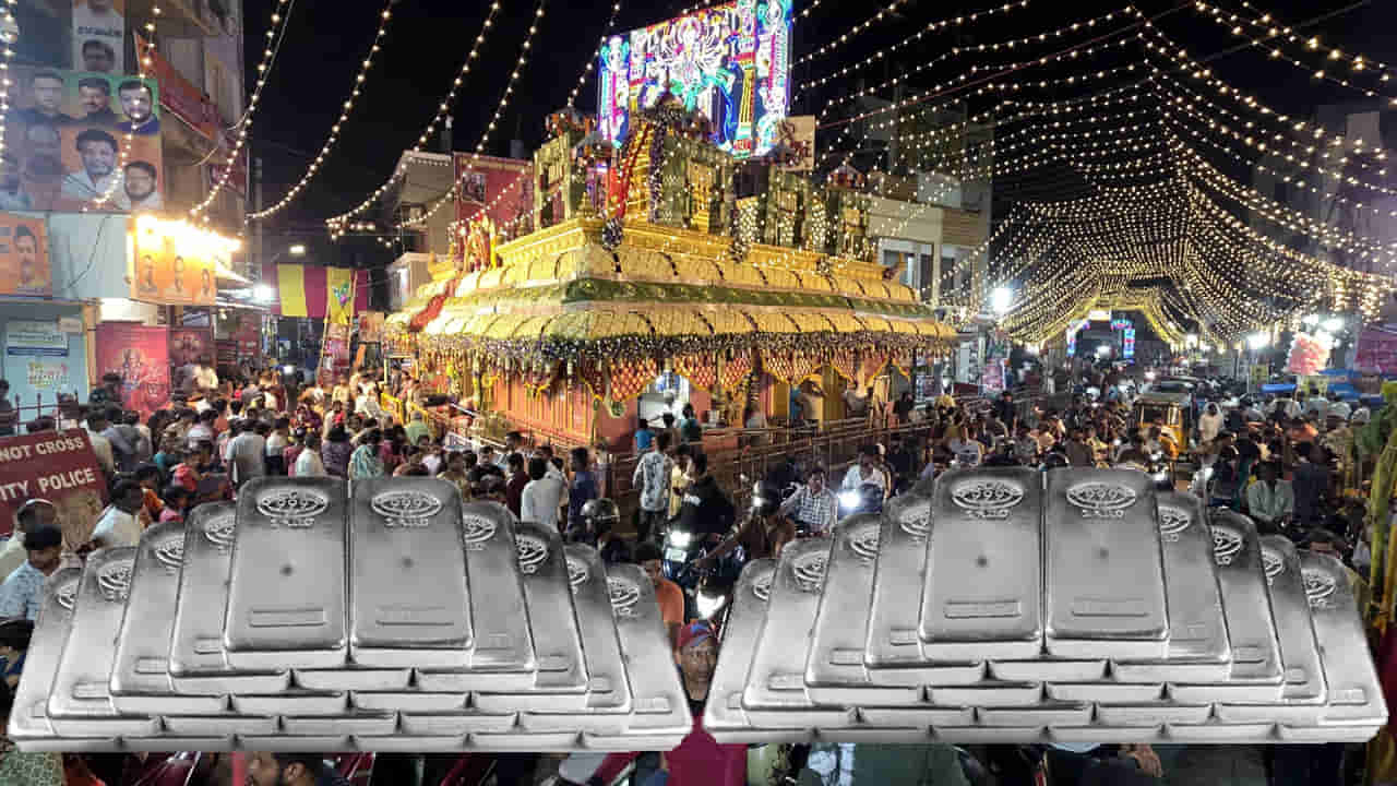 అమ్మవారి హుండీలో 17 తులాల జర్మన్ సిల్వర్! దీని ధర తెలిస్తే ఆశ్చర్యపోతారు