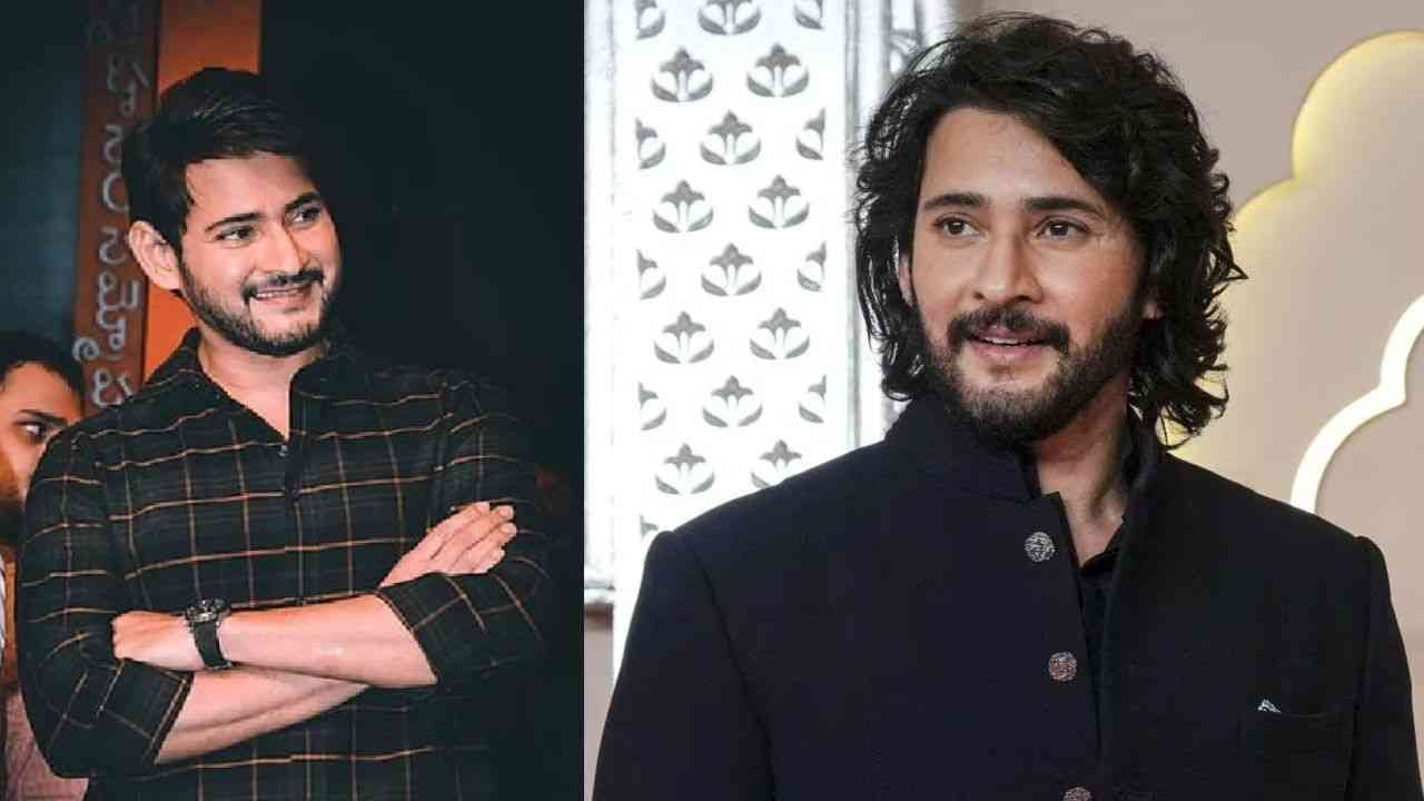 Mahesh Babu: ఈ ముగ్గురూ సినిమా స్టార్స్ మహేష్ బాబు క్లాస్ మేట్స్ అని తెలుసా? అందరూ పాన్ ఇండియా ఫేమస్