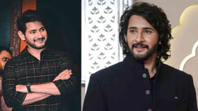 ఈ ముగ్గురూ సినిమా స్టార్స్ మహేష్ బాబు క్లాస్‌ మేట్స్ అని తెలుసా?