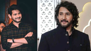 Mahesh Babu: ఈ ముగ్గురూ సినిమా స్టార్స్ మహేష్ బాబు క్లాస్‌ మేట్స్ అని తెలుసా? అందరూ పాన్ ఇండియా ఫేమస్