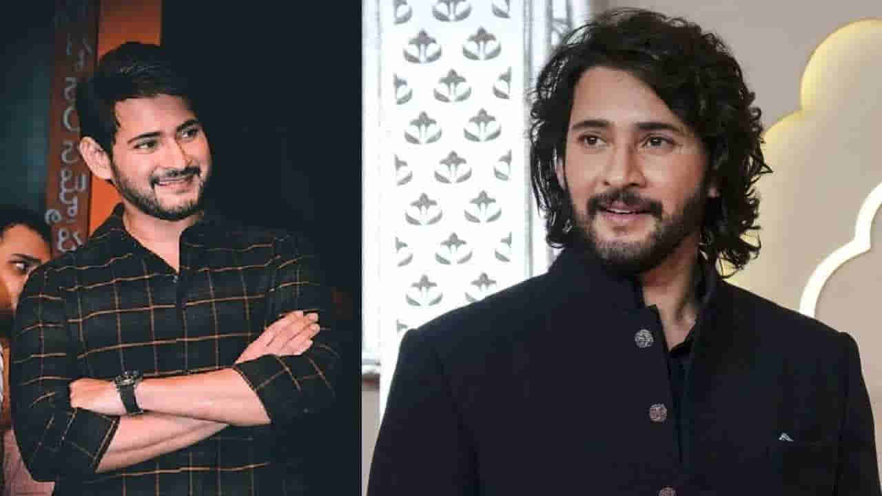 Mahesh Babu: ఈ ముగ్గురూ సినిమా స్టార్స్ మహేష్ బాబు క్లాస్ మేట్స్ అని తెలుసా? అందరూ పాన్ ఇండియా ఫేమస్