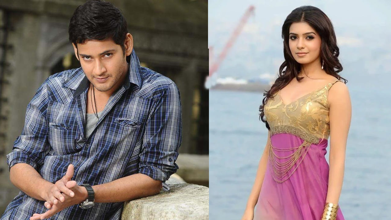 Mahesh Babu, Samantha