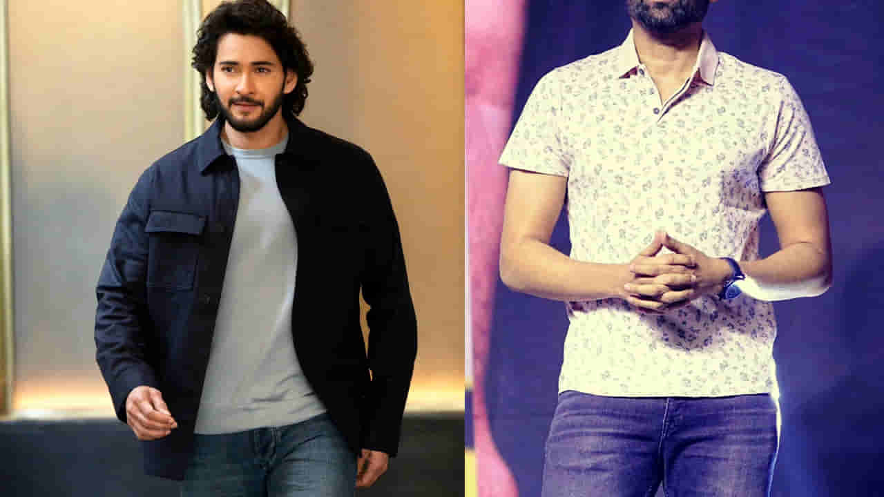 మహేష్ బాబుకు మాత్రమే నేను విలన్గా నటిస్తా.. మనసులో మాట బయటపెట్టిన హీరో