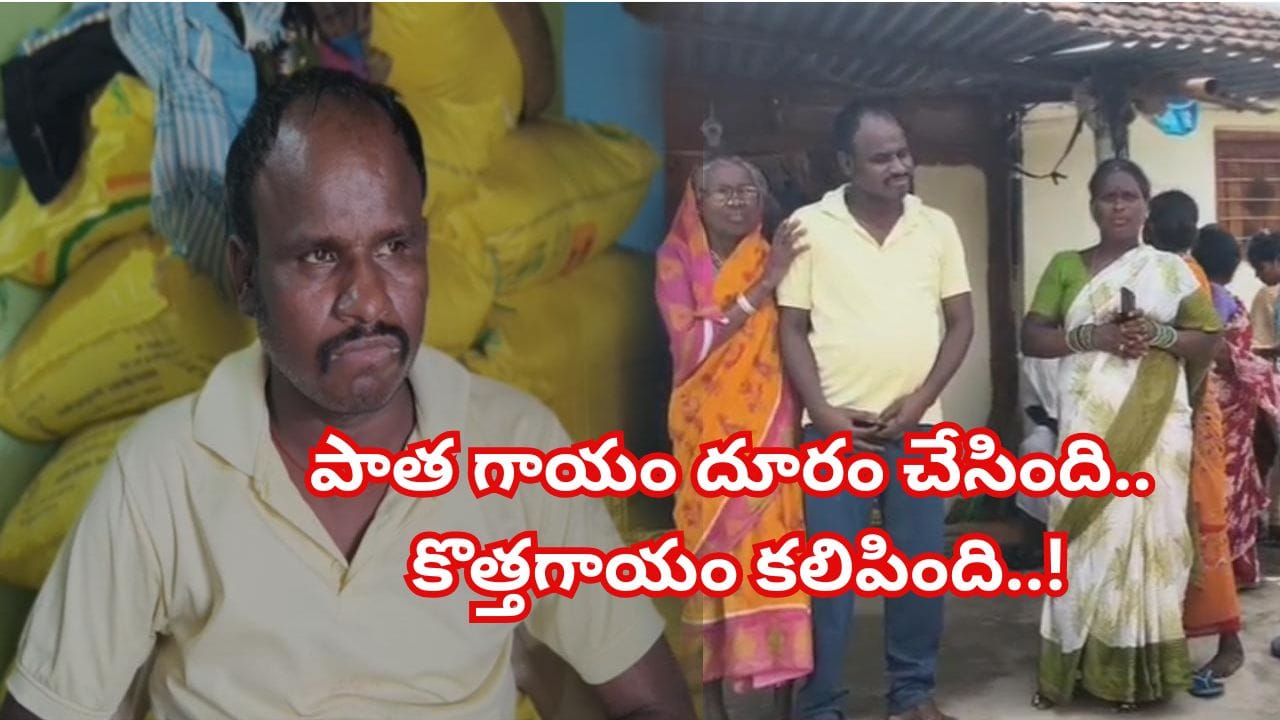 సినిమాను తలపించిన రియల్ స్టోరీ.. తలకు గాయంతో గతం మర్చిపోయిన వ్యక్తి..14ఏళ్లకు అదే గాయంతో..