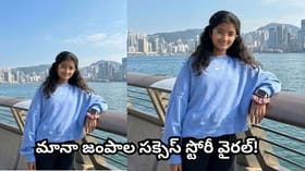 ఆటలాడుకునే వయసులో కంపెనీ ఓనర్.. 12 ఏళ్ల బాలిక AI ప్రపంచంలో సంచలనం