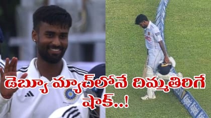 కన్కషన్ సబ్‌స్టిట్యూట్‌గా లక్కీ ఛాన్స్.. కట్‌చేస్తే..