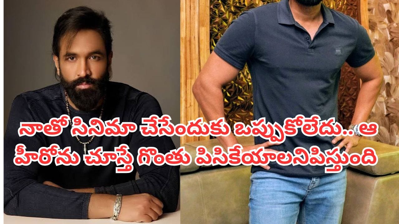 Manchu Vishnu: ఆ హీరోలు రాస్కెల్స్.. కలిసి సినిమా చేద్దామనుకుంటే ఒప్పుకోలేదు.. మంచు విష్ణు కామెంట్స్ వైరల్