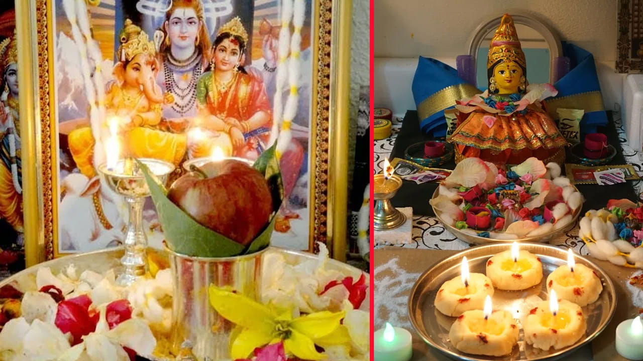 Mangala Gouri Vratham 1