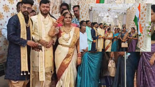 పెళ్లి మండపంలో జాతీయ జెండా.. తాళి కట్టే ముందు వరుడు చేసిన పనికి అంతా ఫిదా!