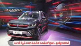 బూట్‌ స్పేస్ సహా సీఎన్‌జీ సెటప్‌తో బ్రెజా.. ప్రత్యేకతలివే