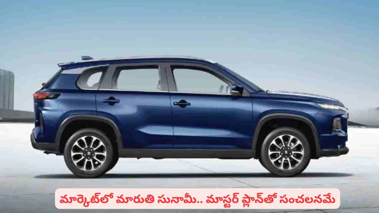 మారుతి జోరు చూస్తే మతిపోతోంది భయ్యా..! ఒకేసారి ఏం చేస్తోందో తెలుసా