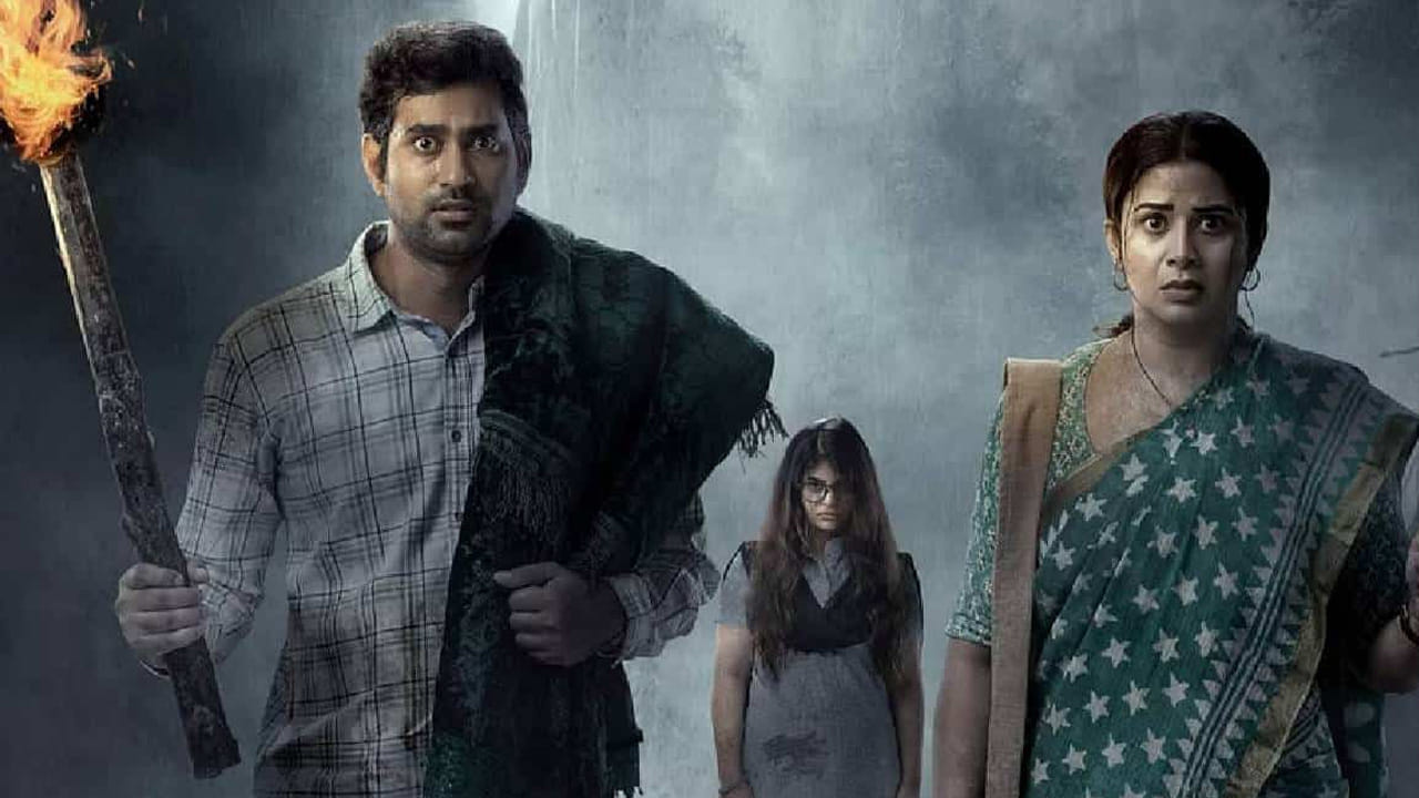 Masooda Film