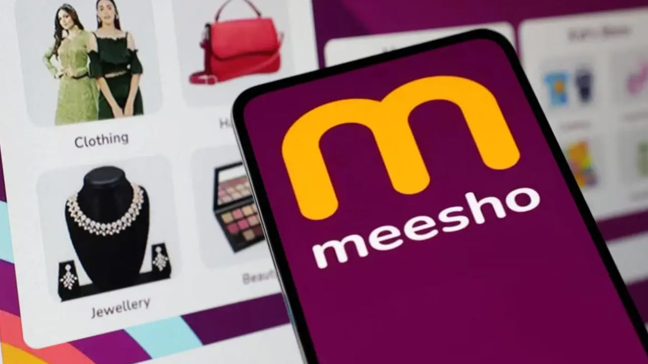 Meesho: మీషో విజయ రహస్యం.. ఆన్లైన్లో ఉత్పత్తులు తక్కువ ధరలకే ఎందుకు లభిస్తాయి? సీక్రెట్ ఇదే!