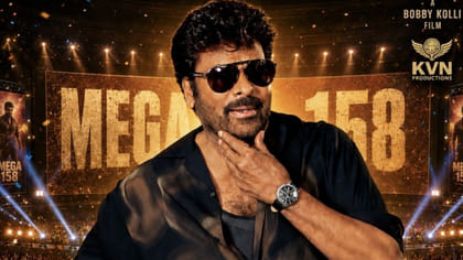 మెగా 158 గ్లింప్స్ వచ్చేసింది.. టైటిల్ అద్దిరిపోయిందిగా..