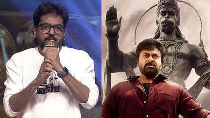 చిరు బర్త్ డే వేడుకల్లో వశిష్ఠ.. 'విశ్వంభర' రిలీజుపై ఏమన్నారంటే?